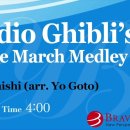 Studio Ghibli's Anime March Medley -- arr. Yo Goto 이미지