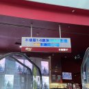 [대만 워홀] D+261~276, 알바 마지막, 신주 레이차, 베이터우, 육복촌, 크리스마스 등등