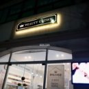 서서울농협 신사지점 이미지