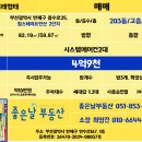 힐스테이트연산공인중개사사무소 이미지