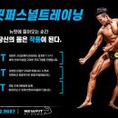 뉴핏 이미지