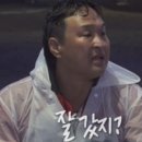 윤일에너지 | 배우 구성환 국토대장정 446km 완주, 반려견 꽃분이 눈물의 이별