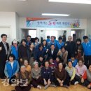 그린빌라어버이집경로당 이미지