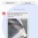 송월타월홍성 이미지