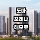 (주)도마 이미지