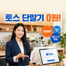봉동약국 네이버블로그