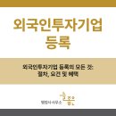 행정사 사무소 늘좋은 이미지