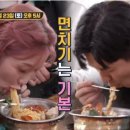 동양해물 이미지