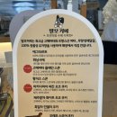 말모커피 이미지