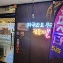 애인노래연습장 네이버블로그