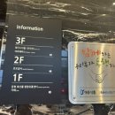 동해축산물유통 이미지