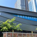 안양-석수-석수-505 | 광명무역센터컨벤션 (1) 교통편