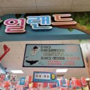 카페유키즈아일랜드