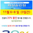 그랑자이 세탁소 이미지