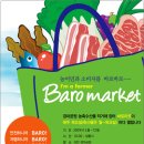 농수산물마켓 이미지