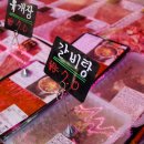 우미축산 네이버블로그