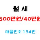 사림동134 이미지