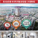 스타웍스타워 이미지