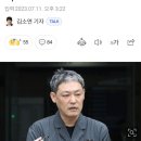 김용호의 죽음을 기리는 사람들 이미지