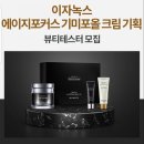 뷰티포올