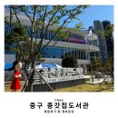군포시생활문화센터 마루연습실 | 울산 중구 종갓집도서관 개관-시설 및 피아노 연습실 이용 후기