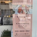 카페일로 네이버블로그