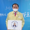 마포스테이