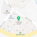 파마트동양약국 이미지