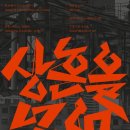 부산시립미술관 이미지