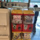 제주대패랑 함경면옥 이미지