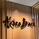 쇼미더롤 | [아키라백] 솔직후기/메뉴추천/포시즌레스토랑/광화문레스토랑/Akira Back