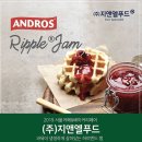 푸드카페건어물 이미지