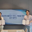 알파카서비스