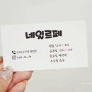 네일르페 이미지