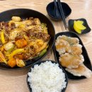 고흥-2호 | 고흥군청 앞 얼얼한 마라 맛집 라쿵푸마라탕 고흥점