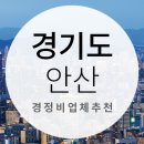 신우카센타 이미지