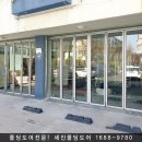 세진자동차용품점