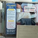 힐링수 사우나 이미지