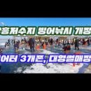 장흥지낚시터 네이버블로그