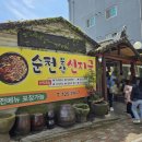 문산선지국 이미지