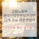 우일건설 주식회사 이미지