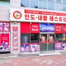 커리스토리