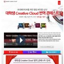 크리에이티브 보다