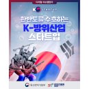 수호산업 네이버블로그