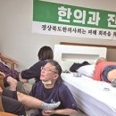 포담원외탕전원