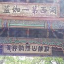 예훈농장 Daum카페