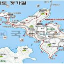 전남 여수 화태도 禾太島 이미지