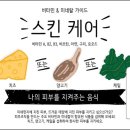 키다리점핑운동
