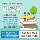마루북 네이버블로그