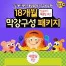 (주)튼튼영어 한국경제TV